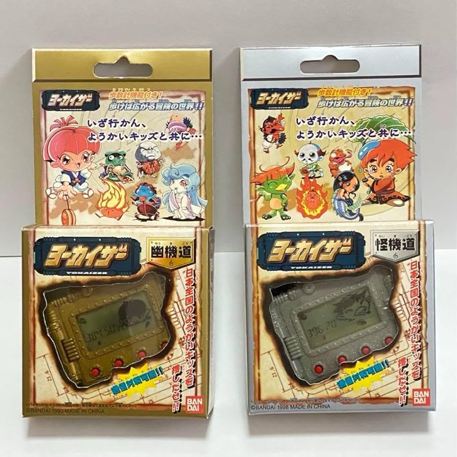 Amazon.co.jp: セット ヨーカイザー 幽機道 怪機道のセット : おもちゃ