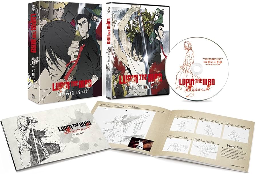 Amazon.co.jp: LUPIN THE IIIRD 血煙の石川五ェ門 限定版 [DVD
