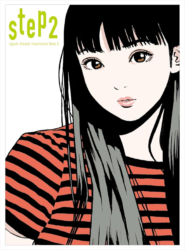 step2 ― Eguchi Hisashi Illustration Book Ⅱ ― | 江口 寿史 |本