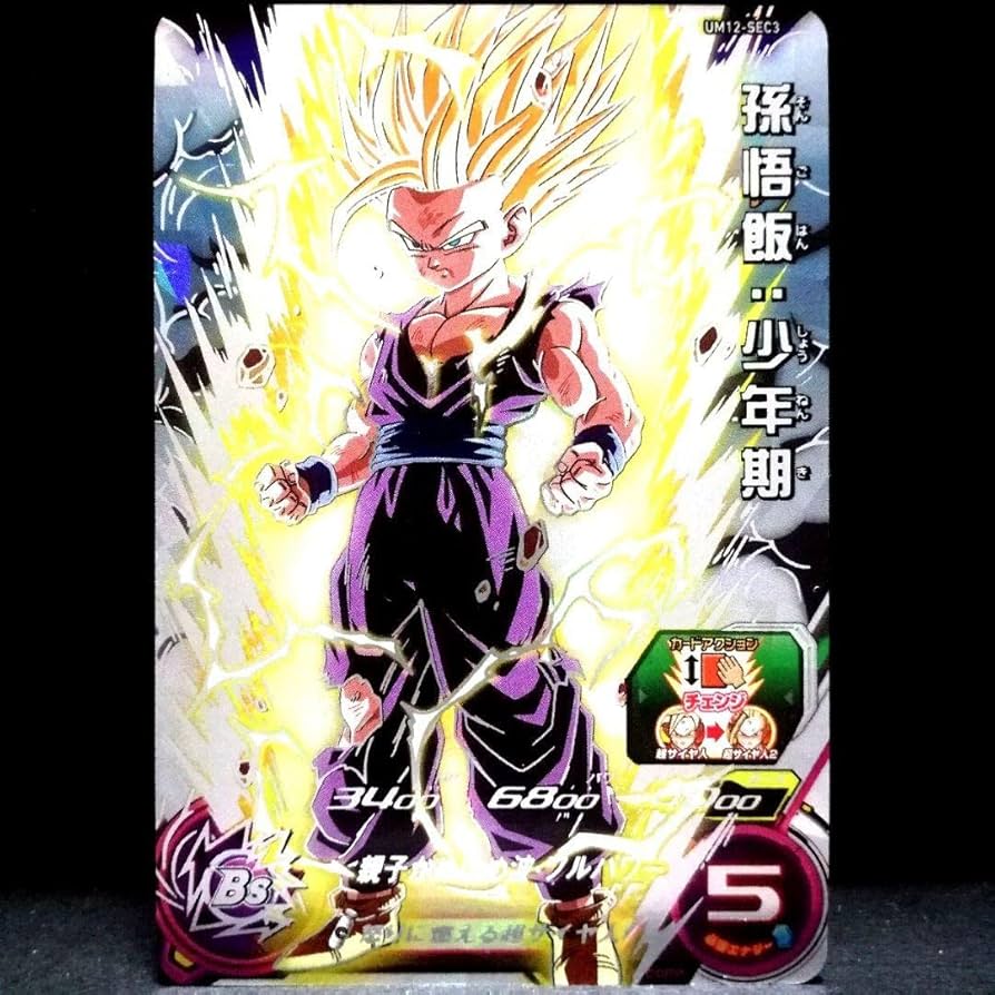 Um10-sec3 lc ベジータ Um10-sec3 lc ベジータ UM10-SEC3 LC ベジータ