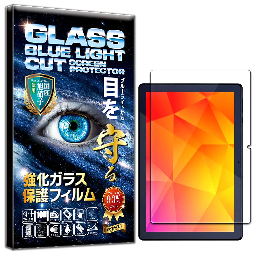 Amazon.co.jp: 【最新強化モデル】 RISE フィルム LUCA Tablet 10