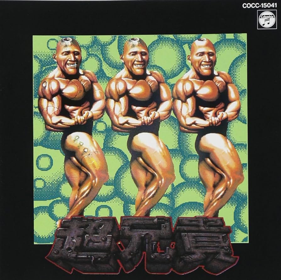 Amazon.co.jp: 超兄貴～兄貴のすべて～: ミュージック