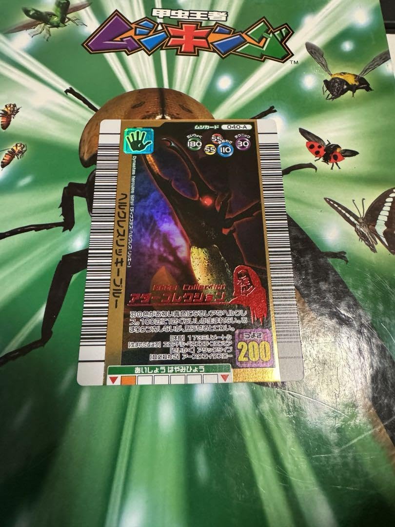 Amazon.co.jp: ムシキング ヘルクレスリッキーブルー アダー