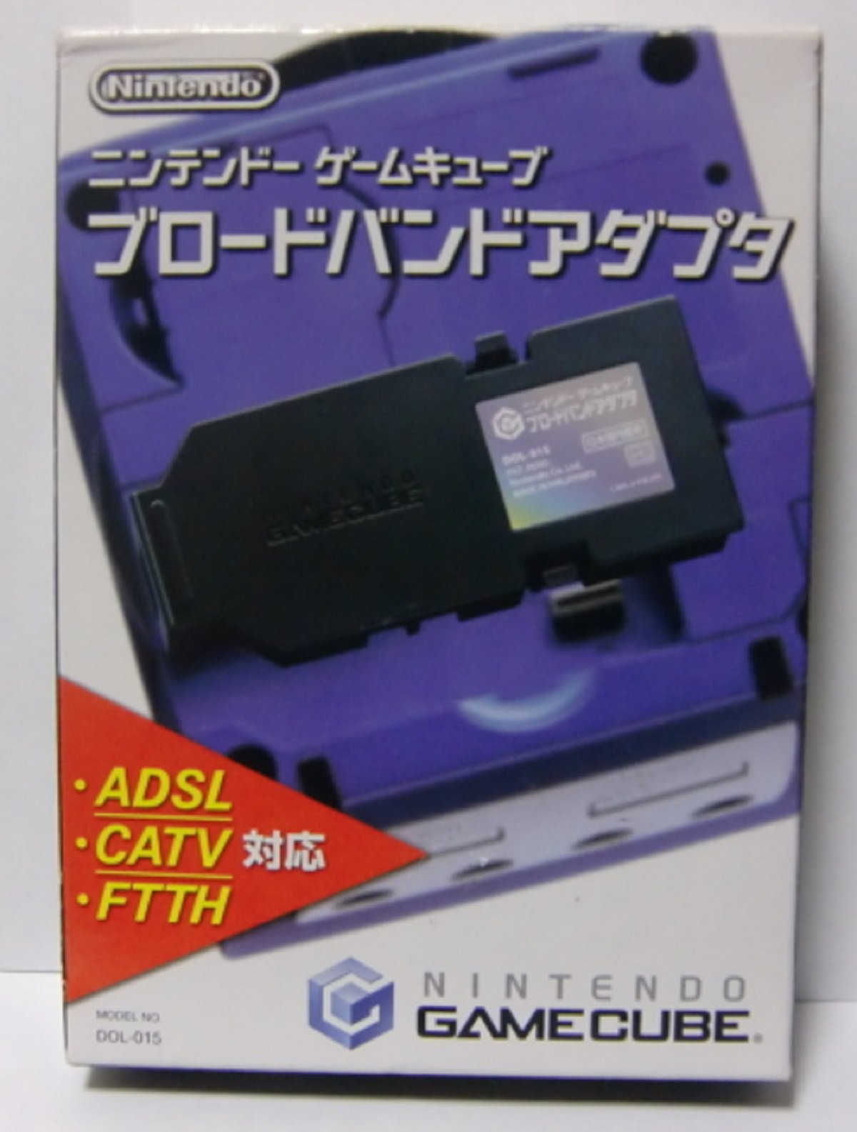 Amazon | ニンテンドーゲームキューブ ブロードバンドアダプタ | 本体