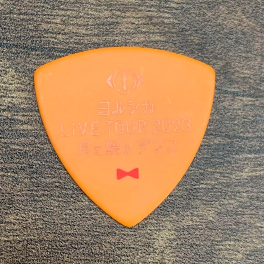 Amazon.co.jp: ヨルシカ LIVE 2023 月と猫のダンス ピック オレンジ 鹿