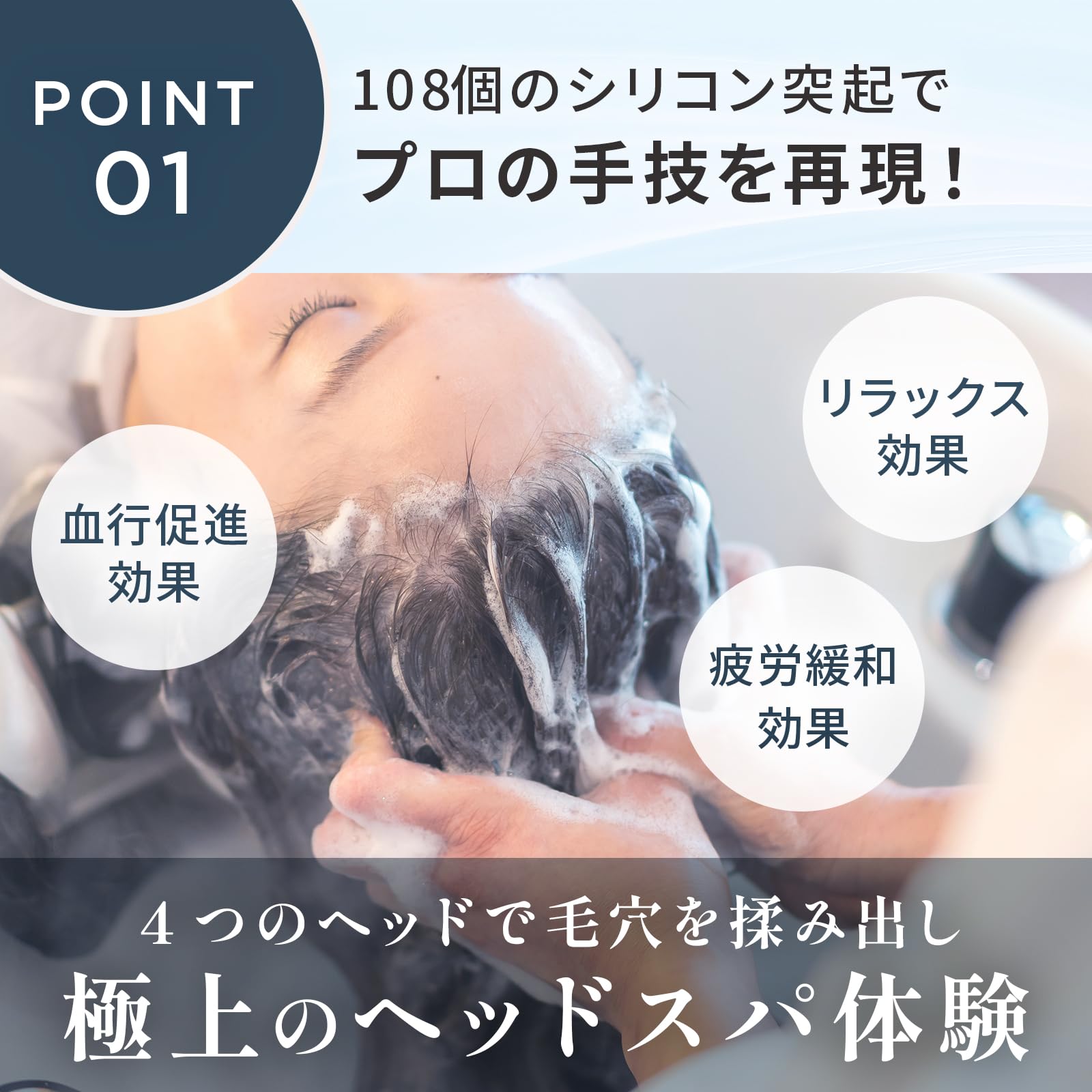 Amazon | 【紗栄子絶賛のMEDULLAから登場】ヘッドスパリフト