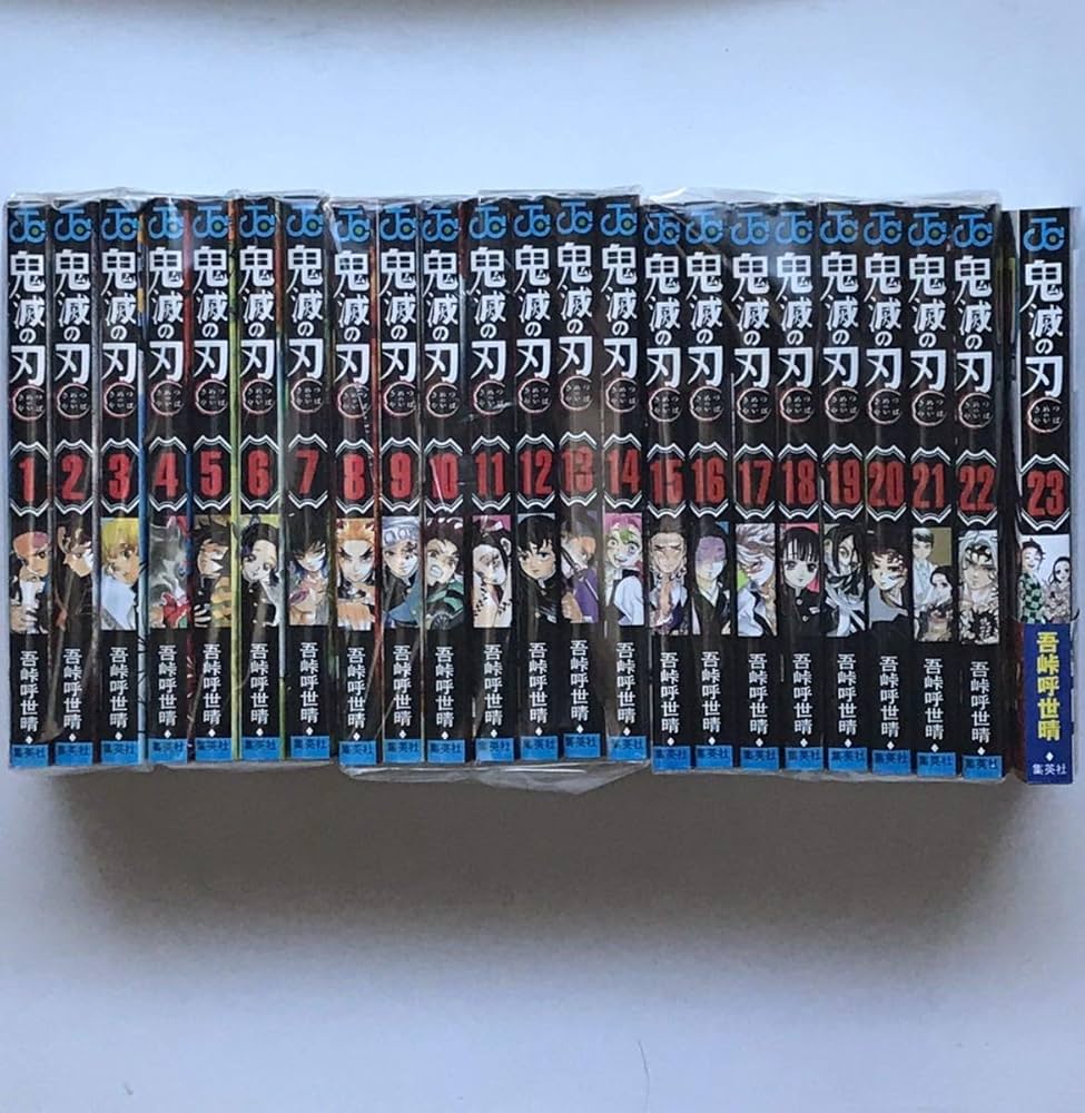 Amazon.co.jp: 鬼滅の刃 全巻セット 1巻～23巻 吾峠呼世晴 : 本