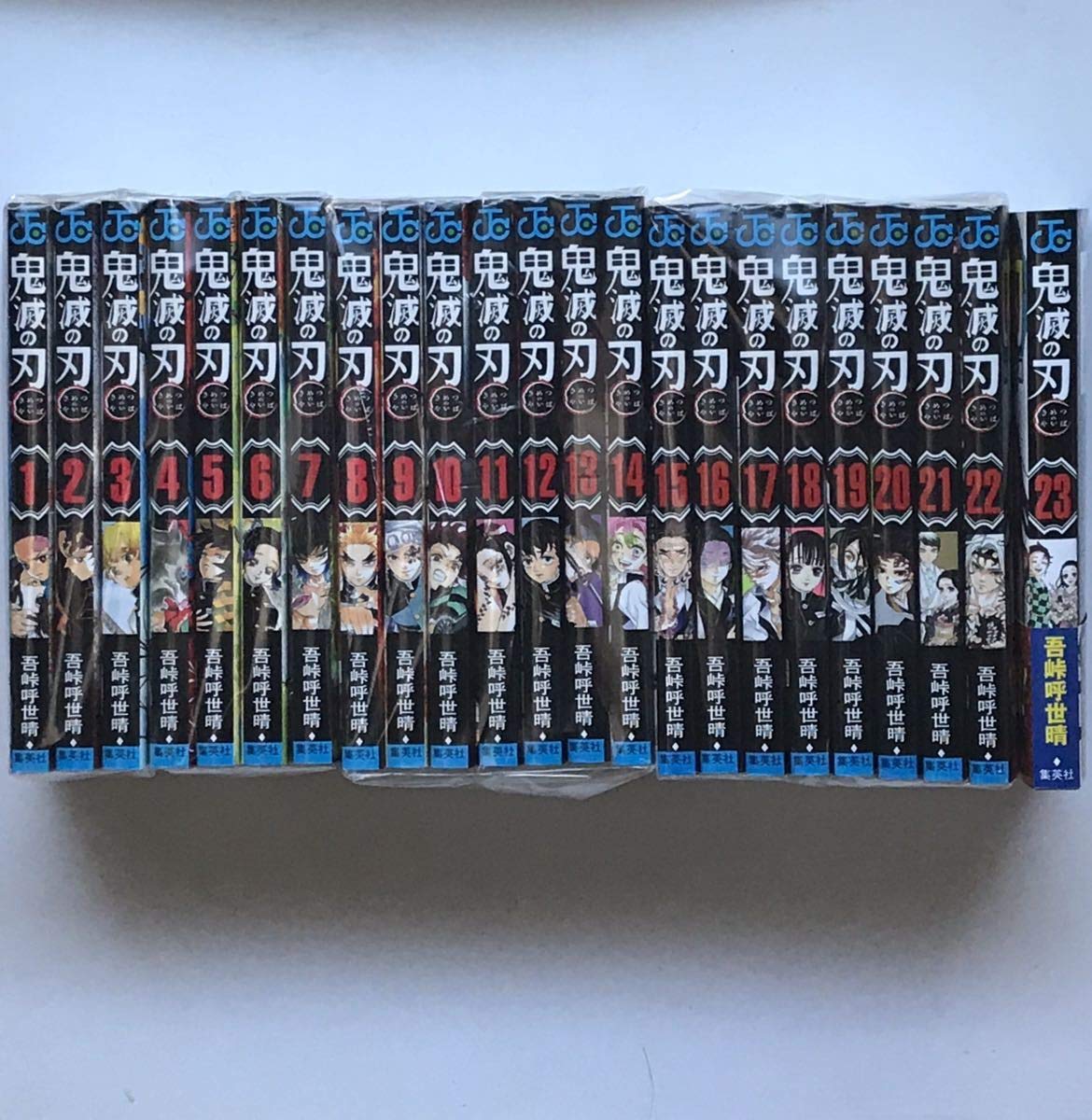 Amazon.co.jp: 鬼滅の刃 全巻セット 1巻～23巻 吾峠呼世晴 : 本