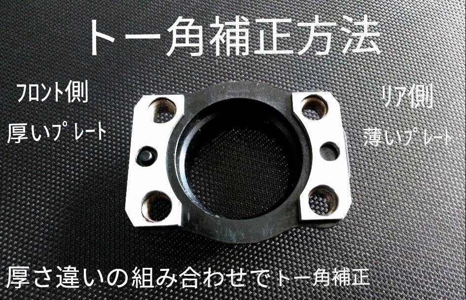 20 アルファード ヴェルファイア エスティマ リアキャンバープレート 6