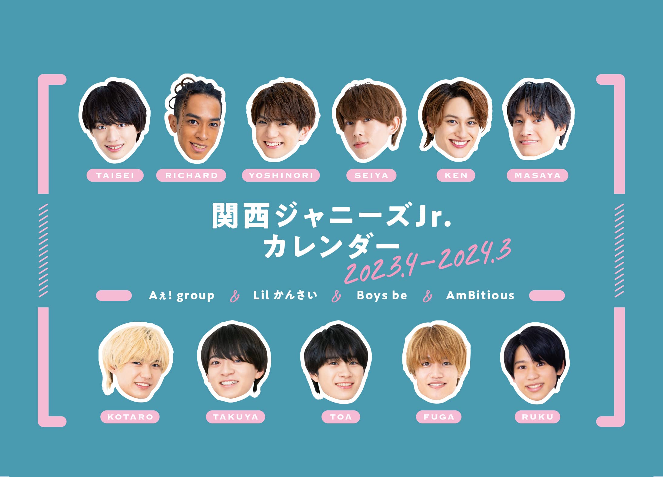 Amazon.co.jp: 関西ジャニーズJr.カレンダー 2023.4-2024.3 : POTATO