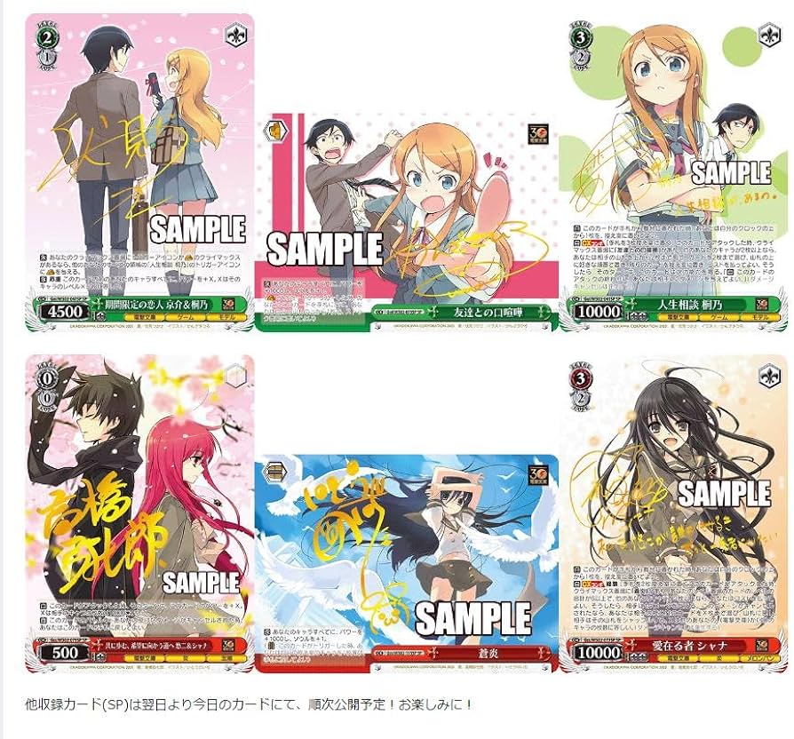 Amazon.co.jp: 【1カートン】 ヴァイスシュヴァルツ ブースターパック