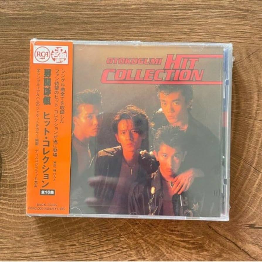 Amazon.co.jp: 「男闘呼組 ヒット コレクション」男闘呼組ベスト