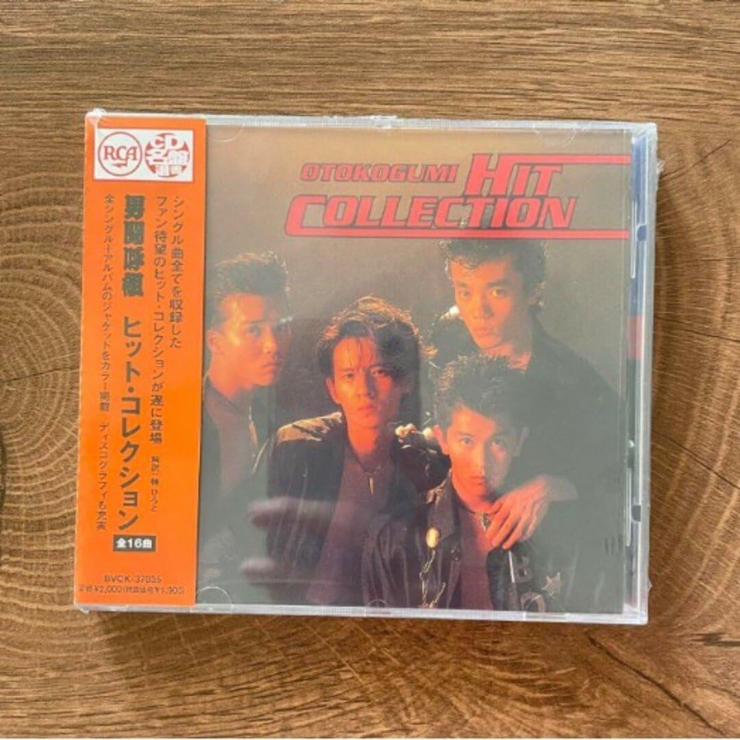 Amazon.co.jp: 「男闘呼組 ヒット コレクション」男闘呼組ベスト