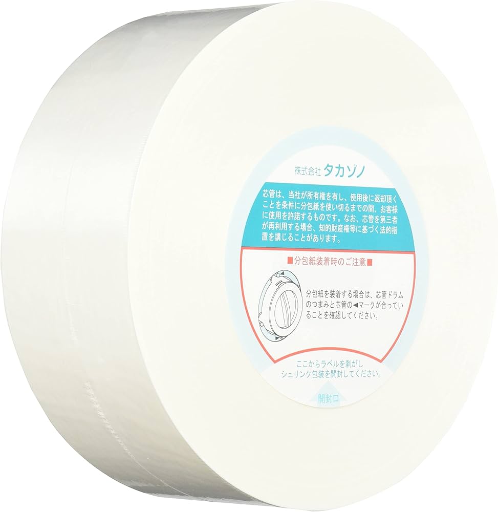 分包紙 キャノン セロポリPE30 250M 5セット 分包紙 キャノン セロポリ