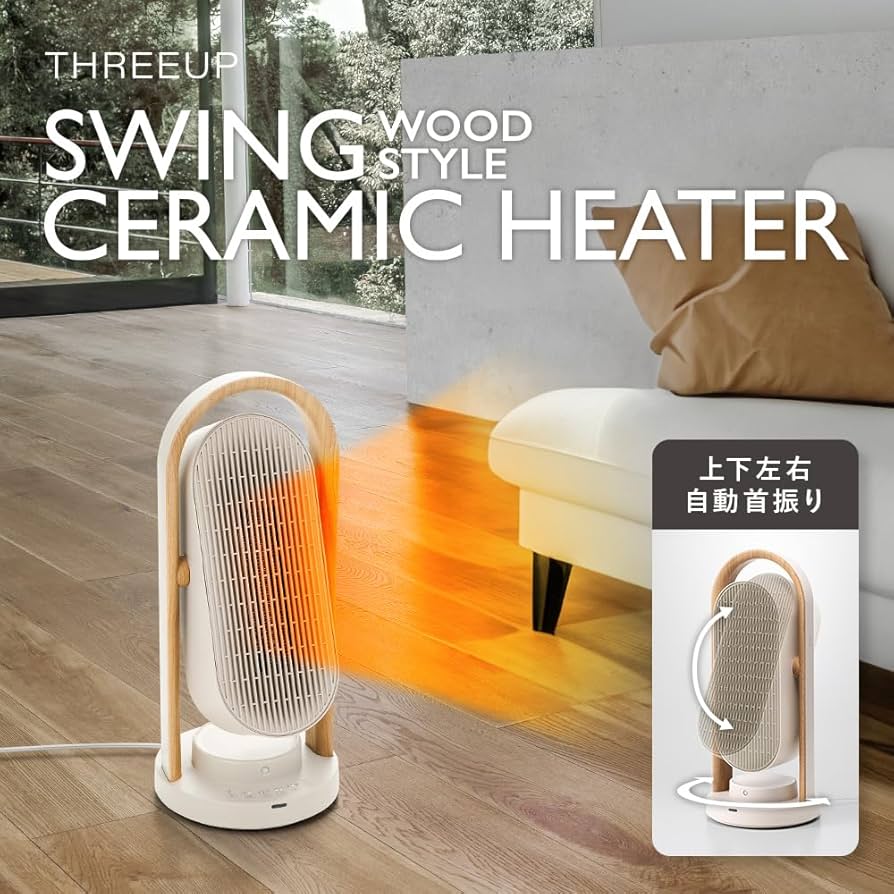 Amazon | スリーアップ セラミックヒーター 上下左右自動首振り 節電