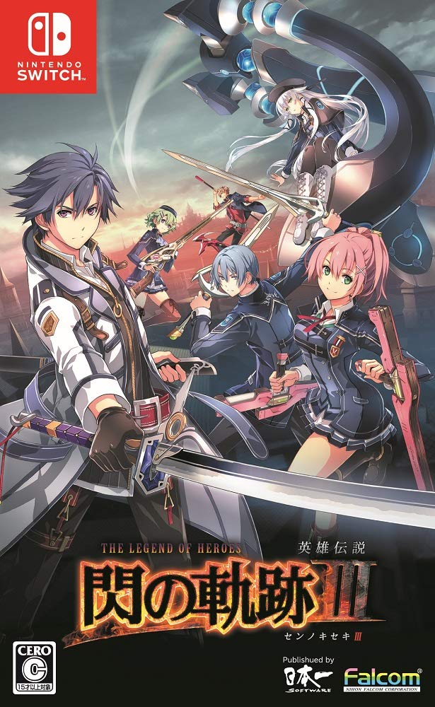 Amazon.co.jp: 英雄伝説 閃の軌跡III - Switch : ゲーム