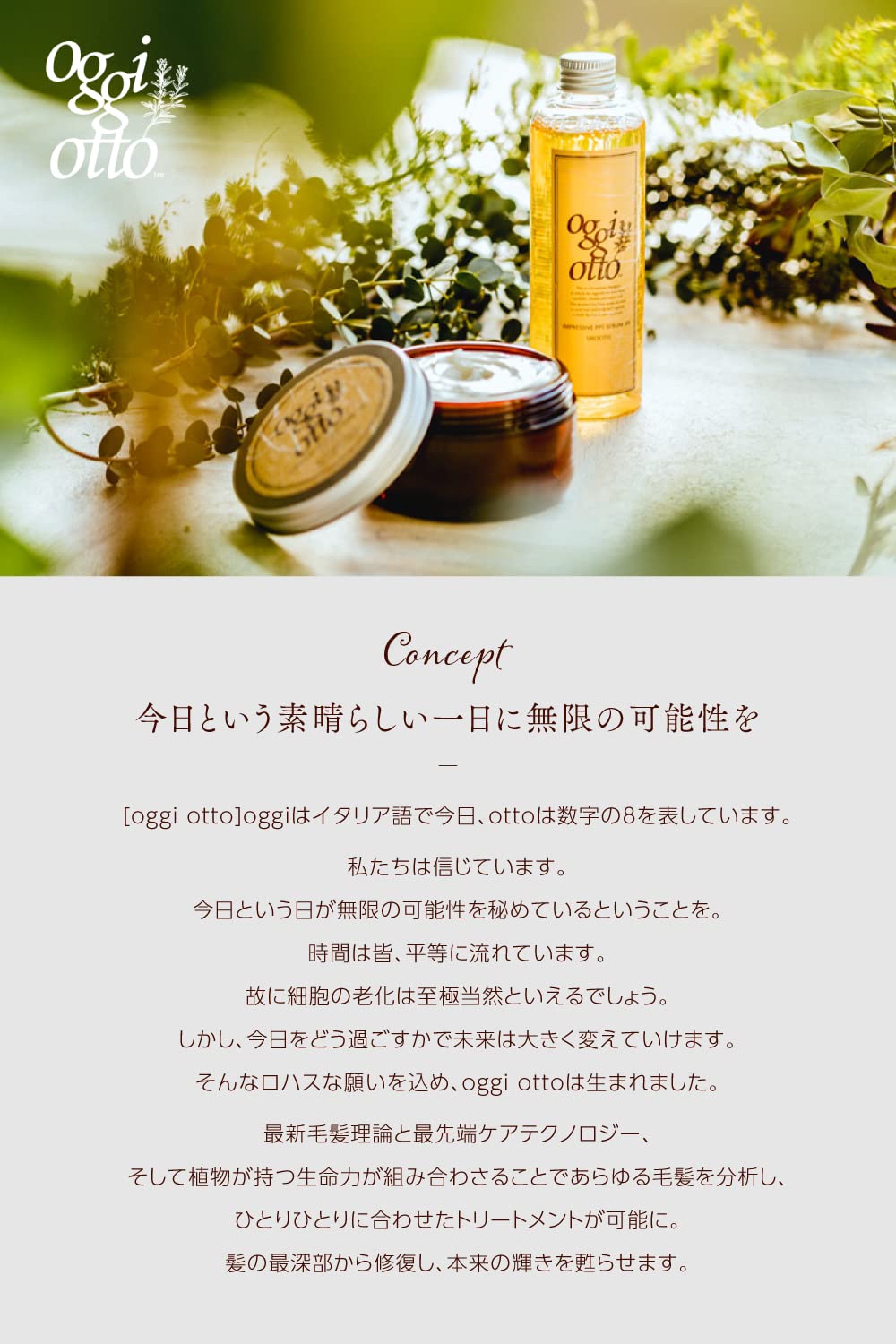 Amazon | oggi otto オッジィオット トライアルセット インプレッシブ