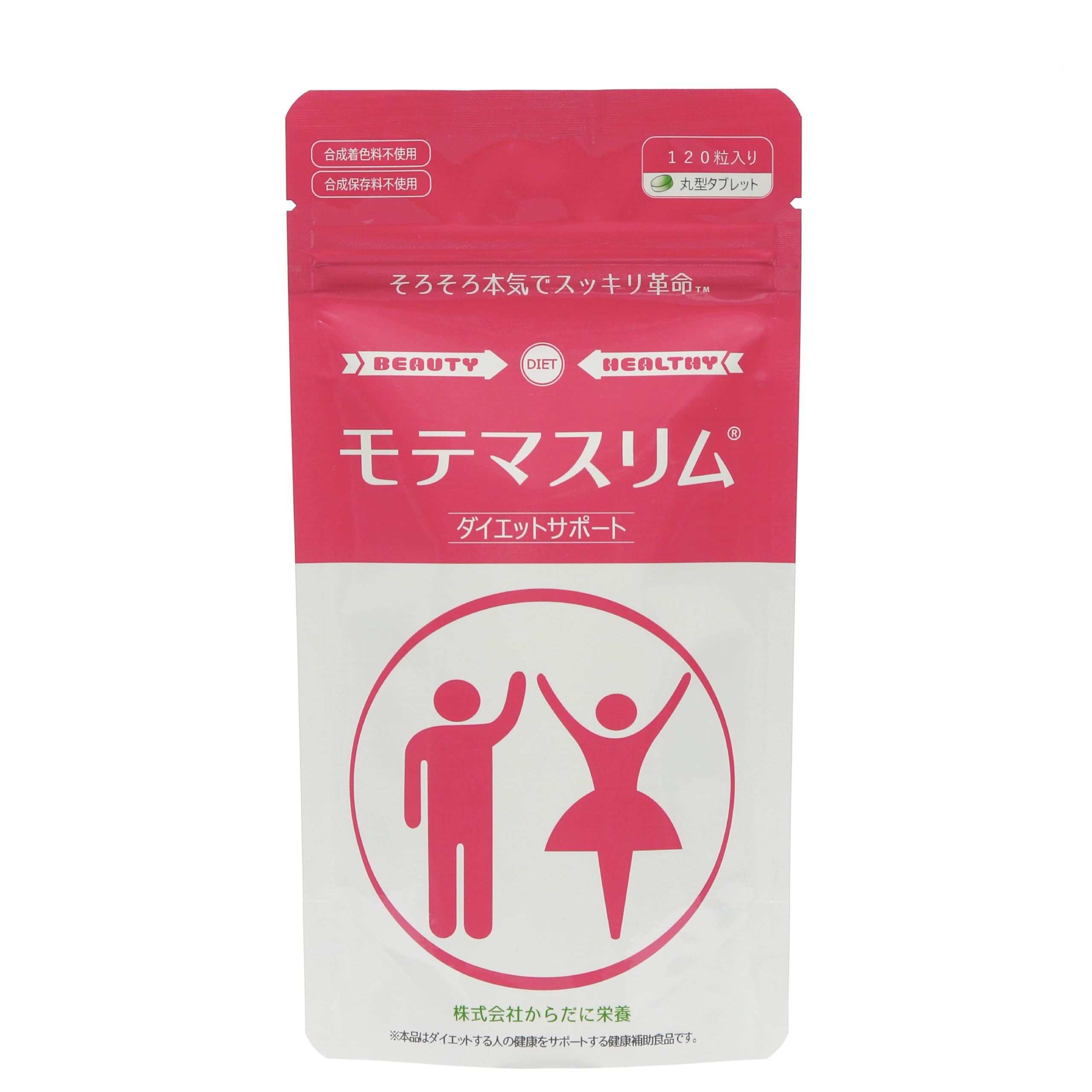 Amazon | モテマスリム 120粒入り | モテマスリム | ダイエット