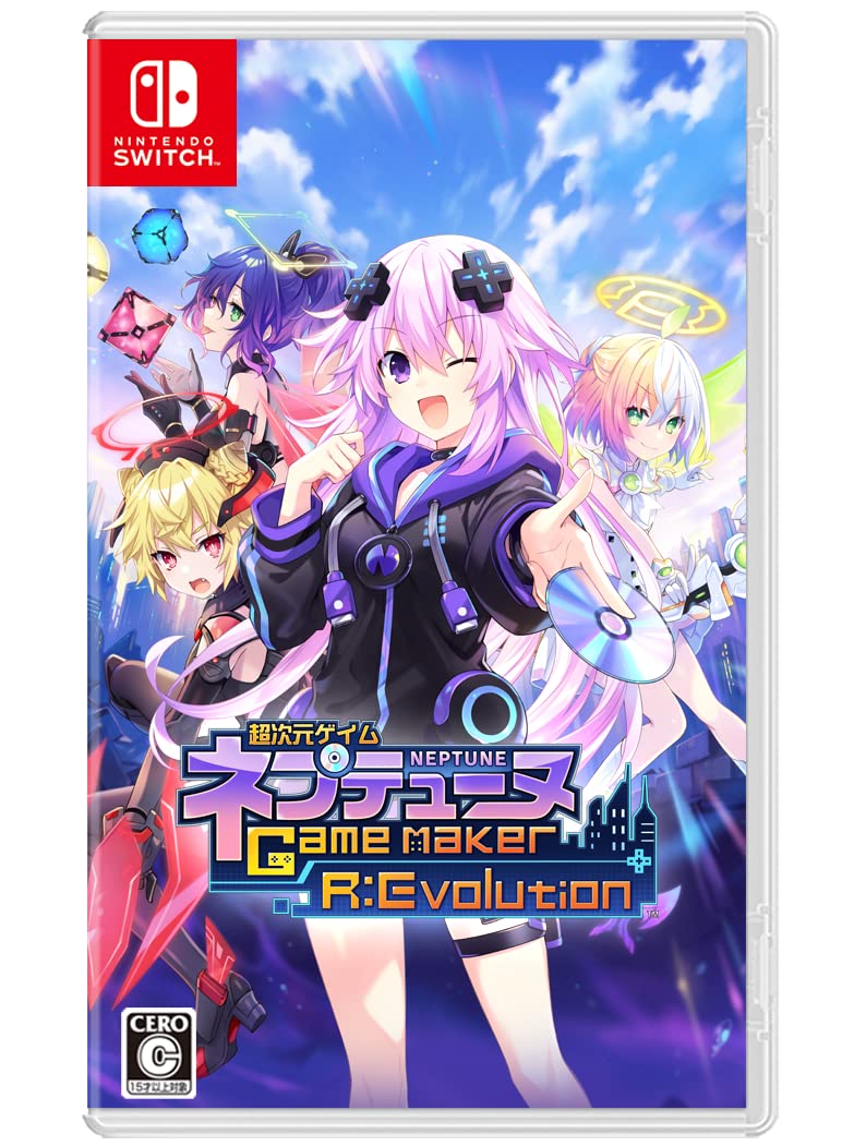 Amazon.co.jp: 超次元ゲイム ネプテューヌ GameMaker R:Evolution
