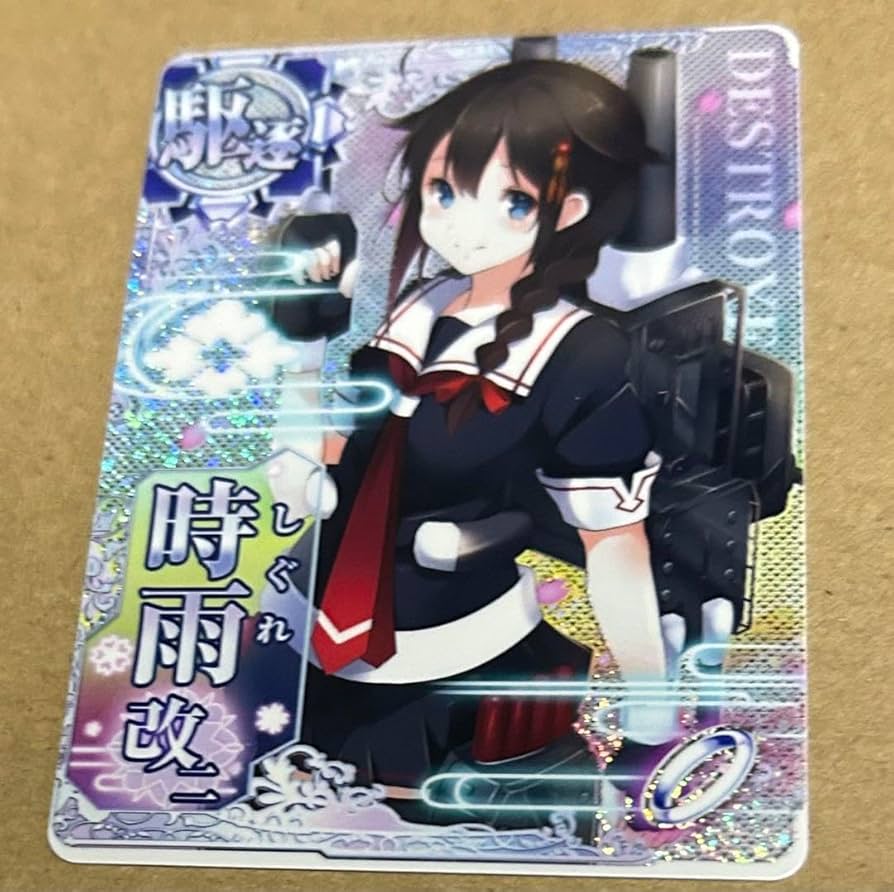 Amazon.co.jp: 艦これ 艦これアーケード ケッコンカッコカリ 時雨 時雨