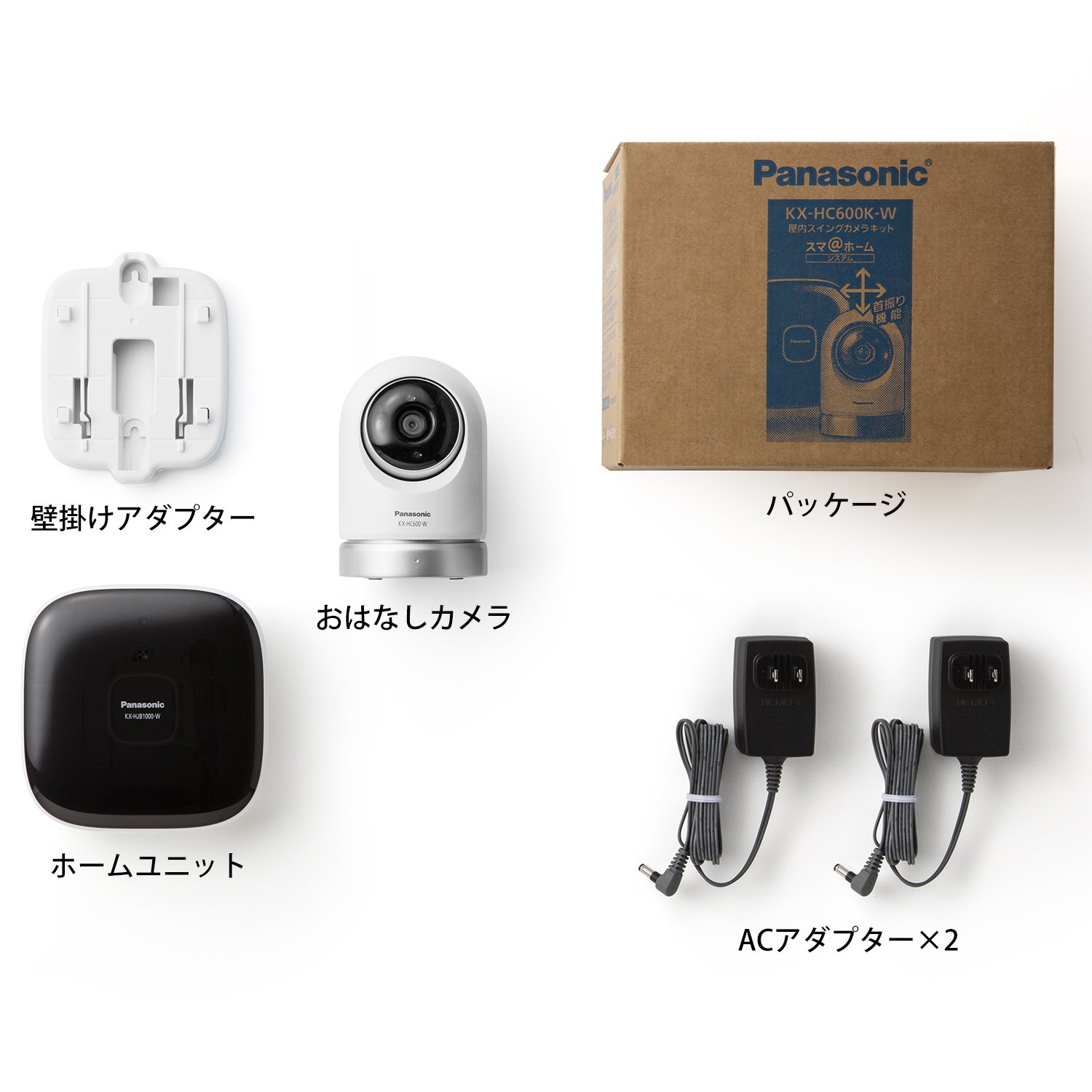 Amazon.co.jp: パナソニック 屋内スイングカメラキット KX-HC600K-W