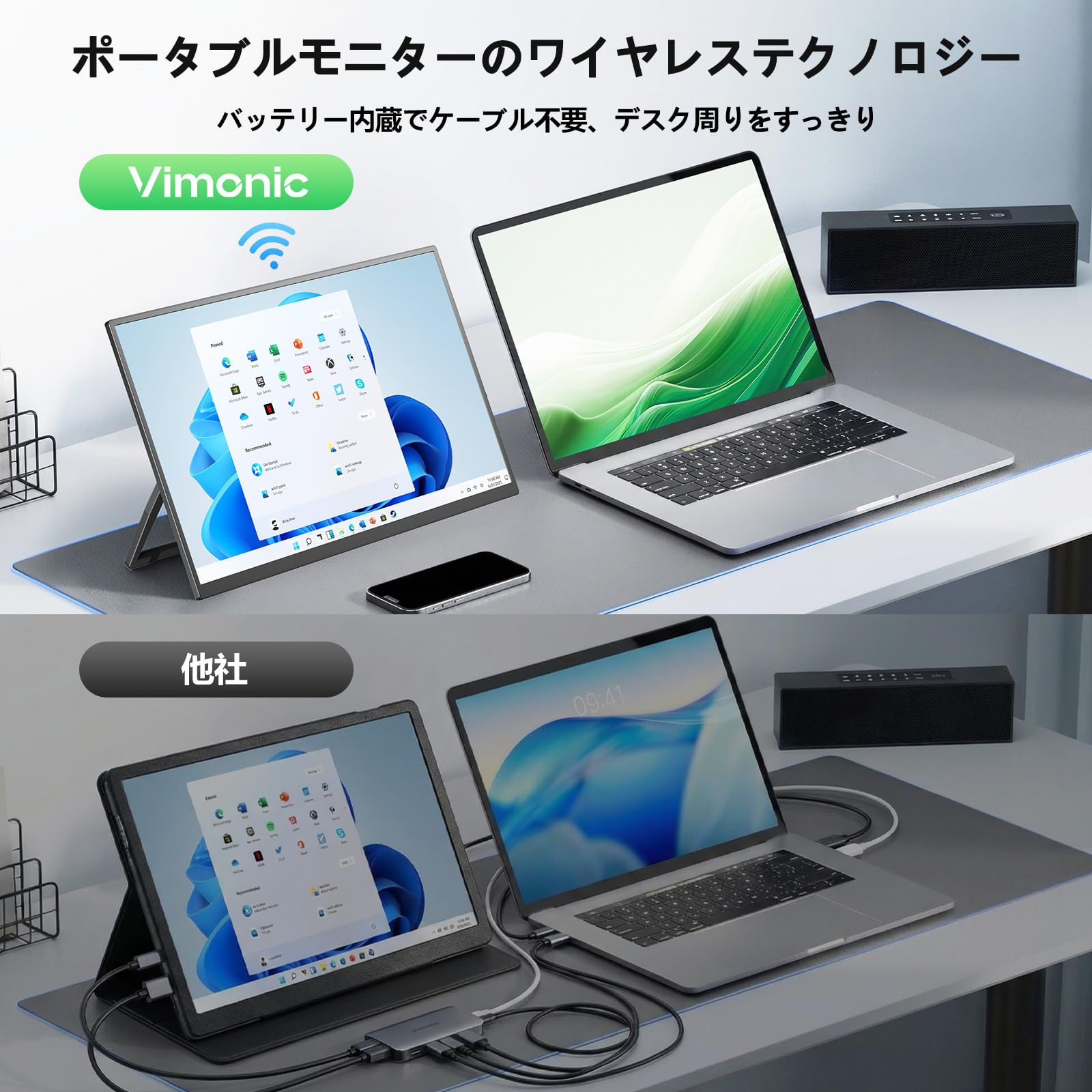 Amazon.co.jp: モバイルモニター ワイヤレス接続 15.6インチ Vimonic