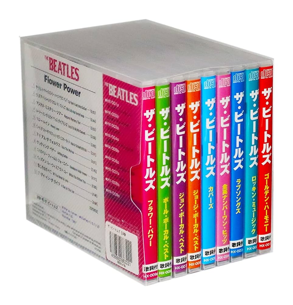 Amazon.com: The Beatles All the Best 9 CD Japanese Version Limited