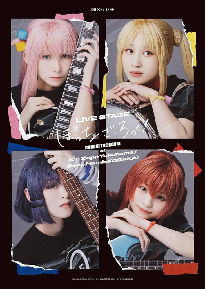 Amazon.co.jp: LIVE STAGE「ぼっち・ざ・ろっく！」at KT Zepp