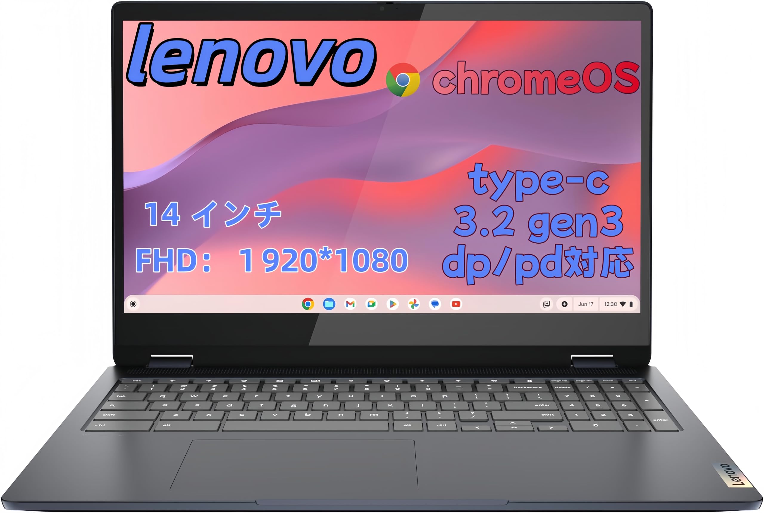 Amazon.co.jp: 【整備済み品】 レノボ 14e Chromebook Gen 3 インテル