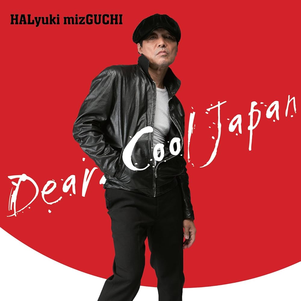 Amazon.co.jp: Dear. Cool Japan: Music