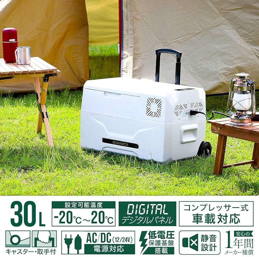 Amazon.co.jp: Bonarca 車載冷蔵庫 大型 【2カラー/3サイズ（30～50L