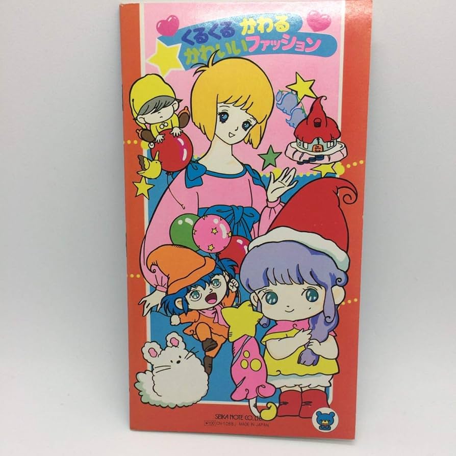 Amazon.co.jp: とんがり帽子のメモル ぬりえ 塗り絵 ぬり絵 キルキル