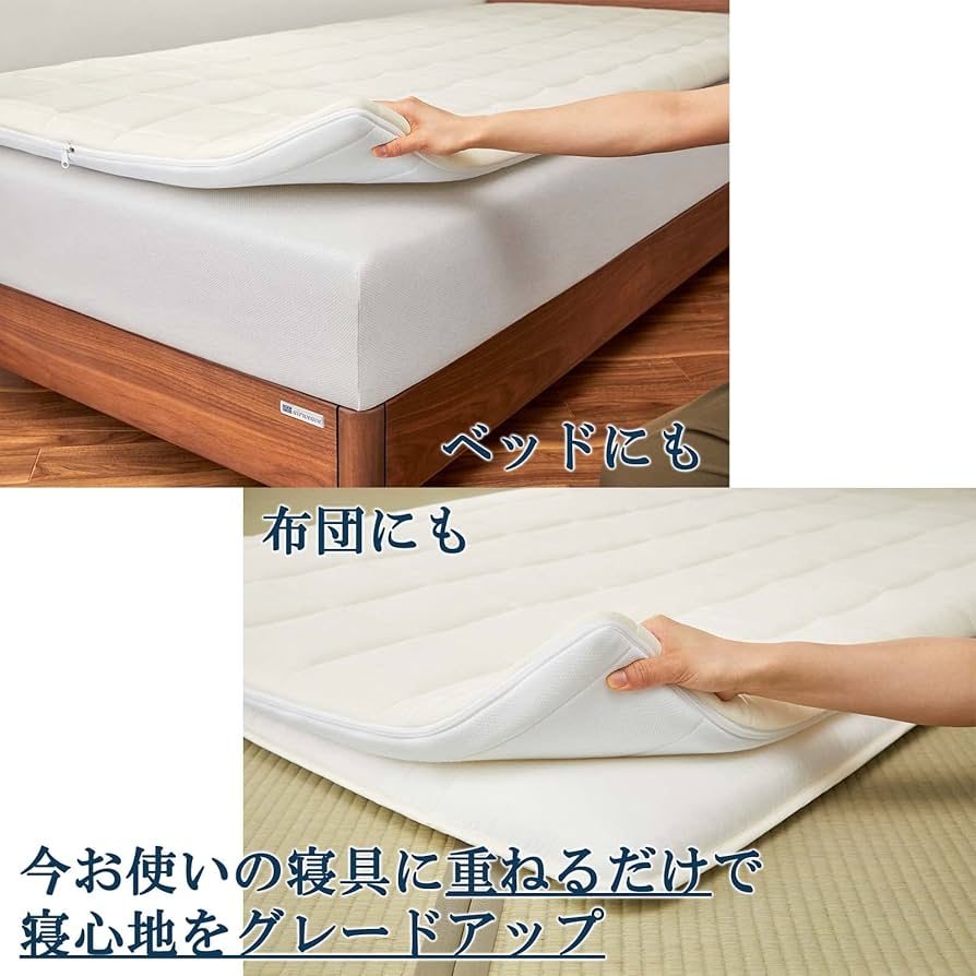 Amazon.co.jp: エアウィーヴ(airweave) スマート01 マットレス