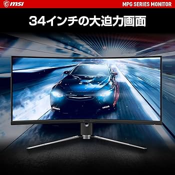 Amazon.co.jp: MSI ゲーミングモニター ウルトラワイド 34インチ 湾曲