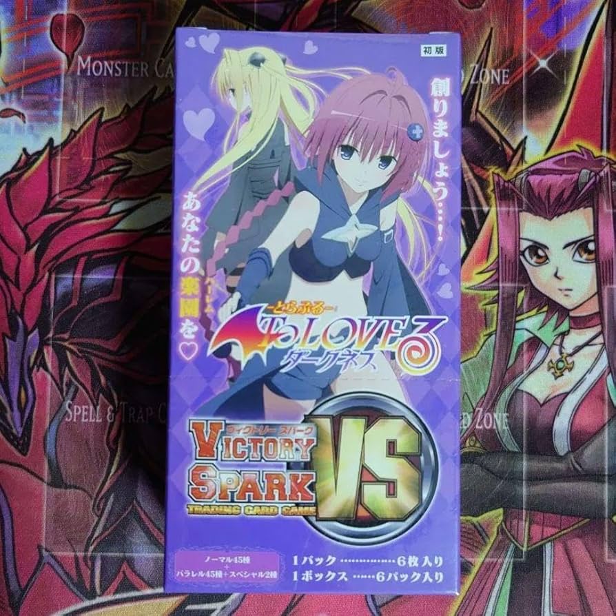 Amazon.co.jp: 超希少 ヴィクトリースパーク ToLOVEるダークネス 初版