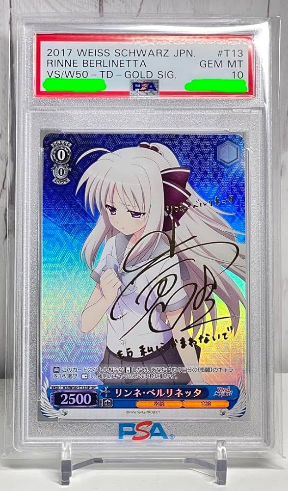 Amazon.co.jp: ヴァイス ビビスト リンネ ベルリネッタ SP サイン