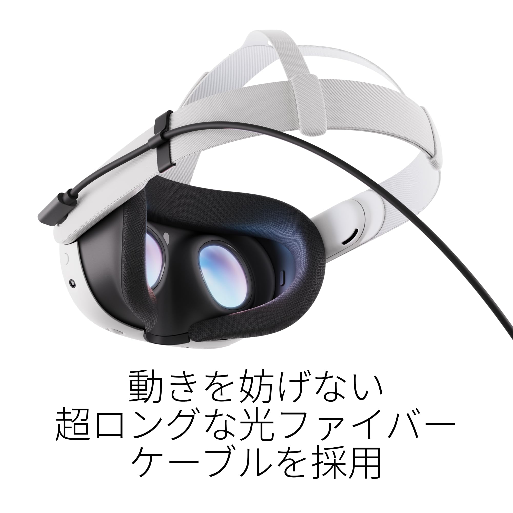 Amazon.co.jp: Meta Quest Linkケーブル|Meta Quest 3/3S/2/Proに対応