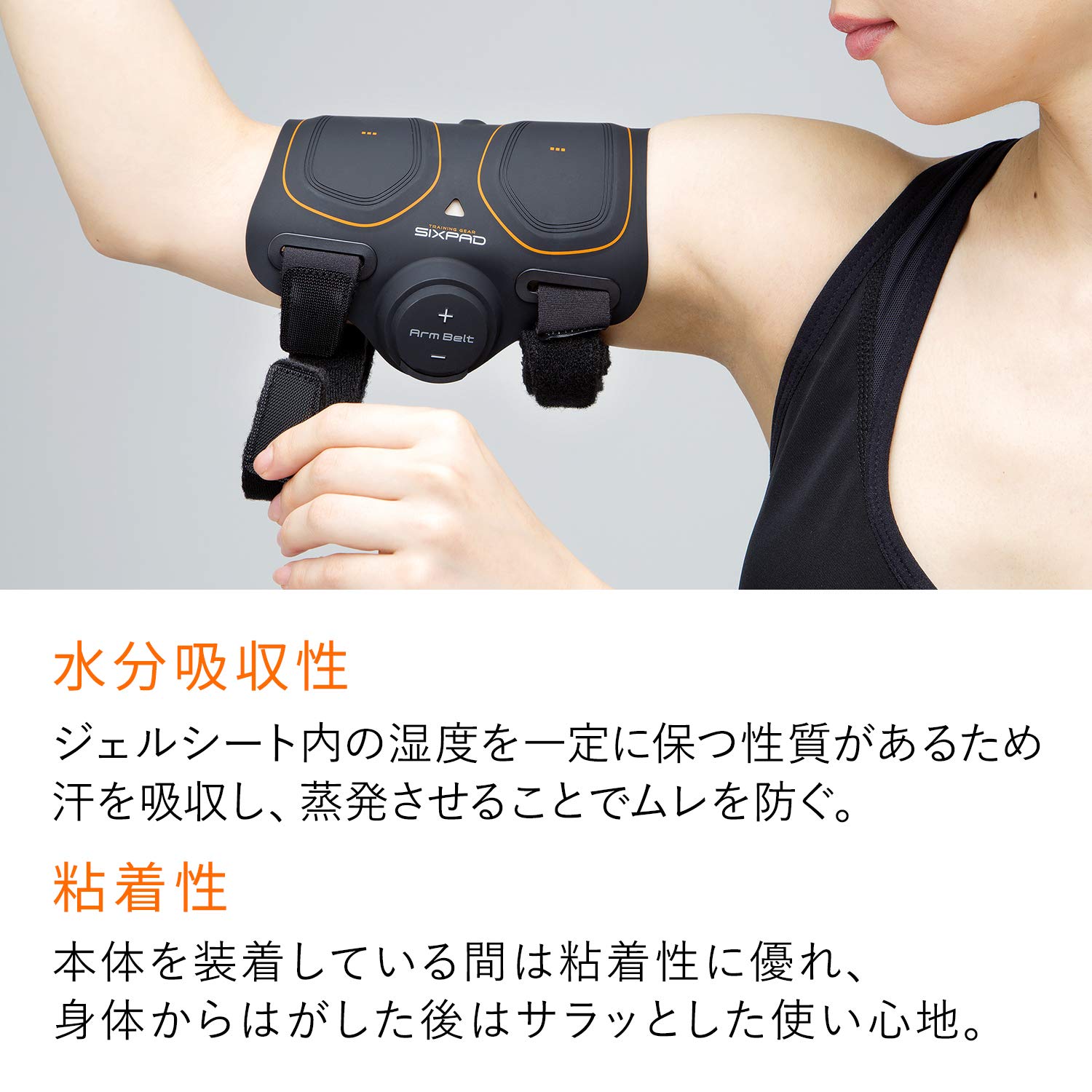 Amazon.co.jp: MTG SIXPAD シックスパッド ボディフィット アーム