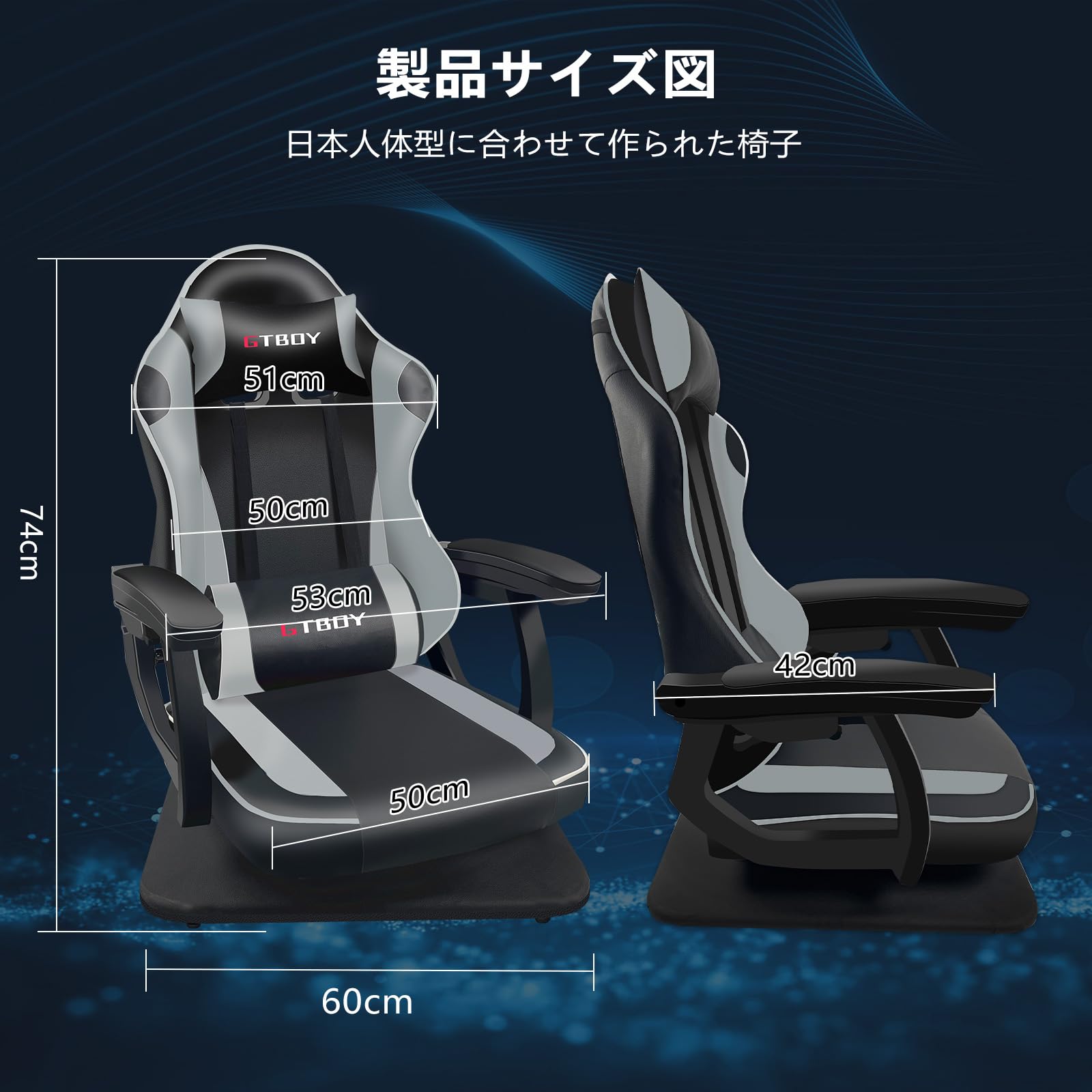 Amazon｜GTBoyゲーミングチェア 座椅子 ゲーミング座椅子 ゲームチェア