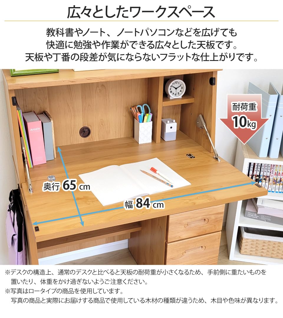 Amazon.co.jp: ライティングデスク ハイタイプ 幅85 天然木 学習机