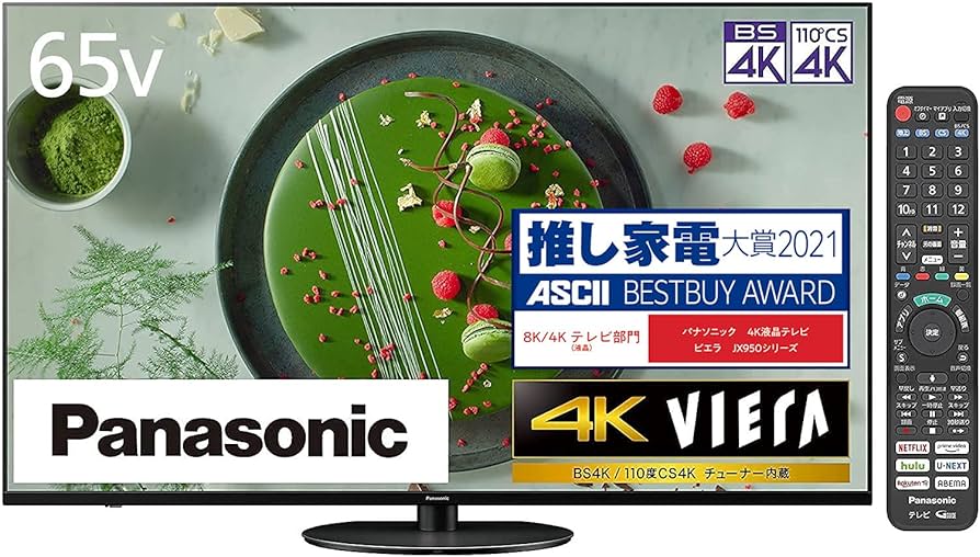 Amazon | パナソニック 65V型 4Kダブルチューナー内蔵 液晶テレビ