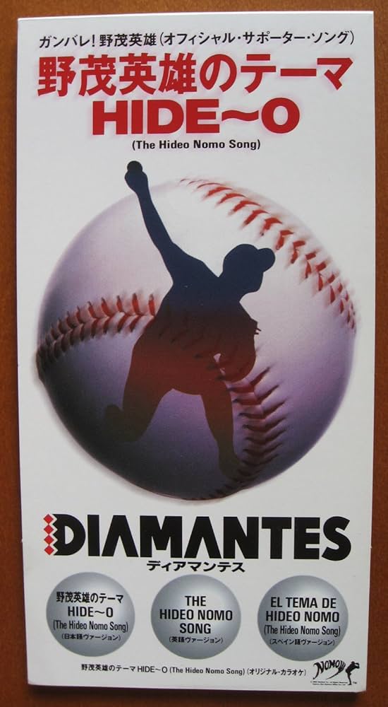 Amazon.co.jp: 野茂英雄のテーマ～HIDE～O: ミュージック