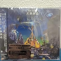 Amazon.co.jp: 天地創造 (初回限定盤A)(DVD付)(特典:なし): ミュージック