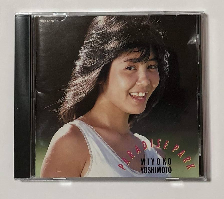 Amazon.co.jp: Paradise Park: ミュージック