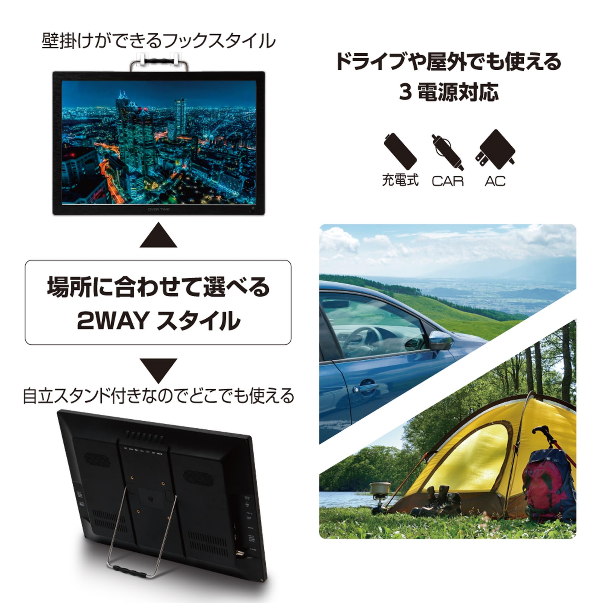 Amazon | OVERTIME 19型 録画機能付き ポータブルTV OT-CT190TE