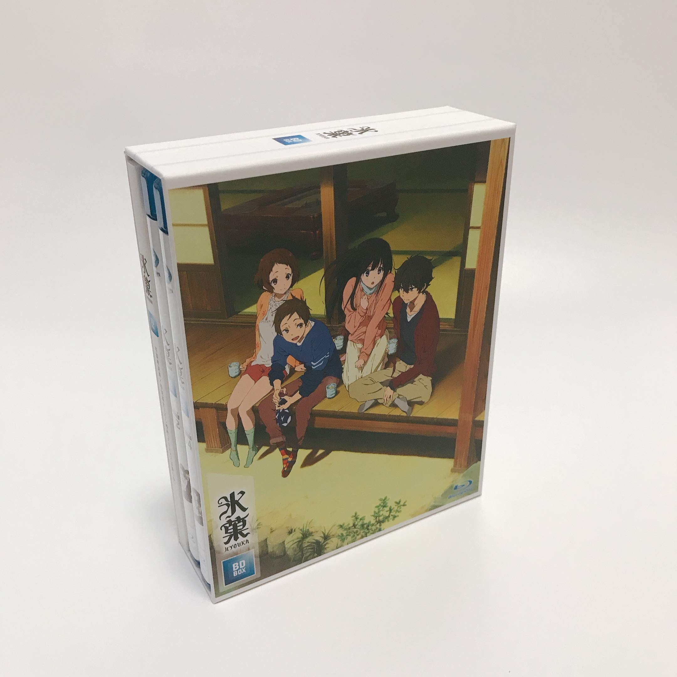 Amazon.co.jp: 「氷菓」BD-BOX [Blu-ray] : 中村悠一, 佐藤聡美, 阪口