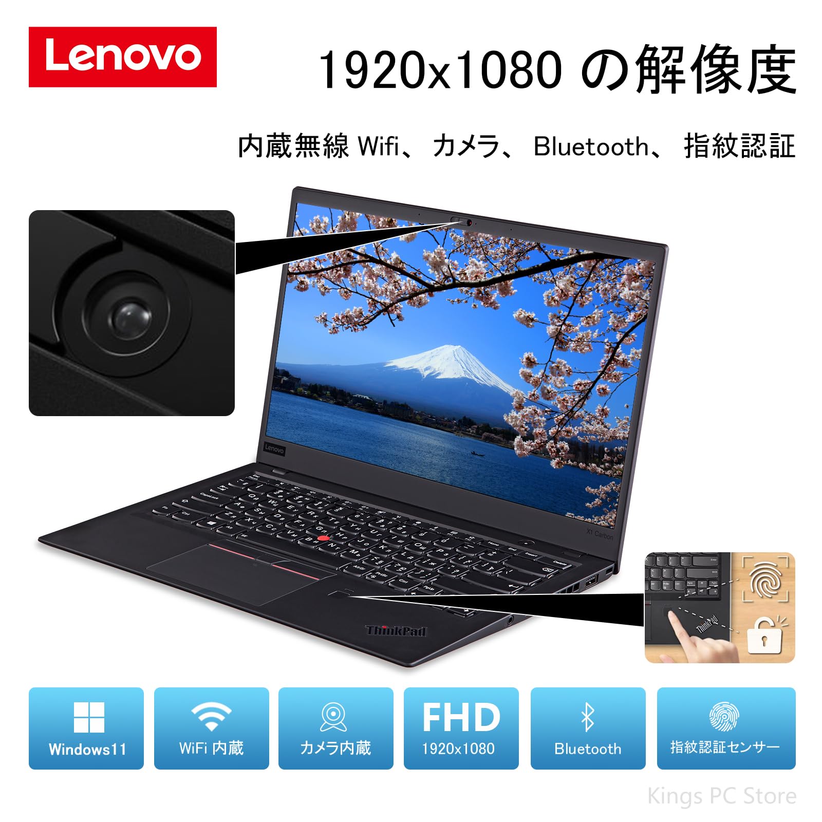 Amazon.co.jp: 【整備済み品】レノボ ノートパソコン Lenovo ThinkPad
