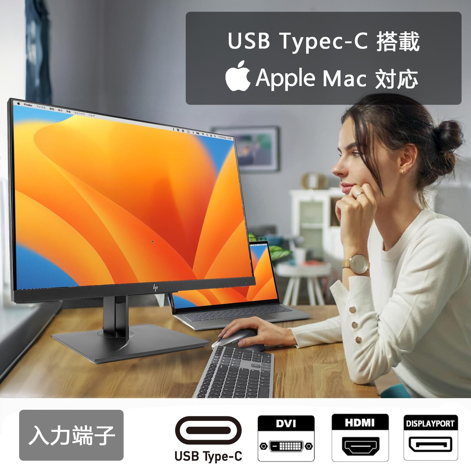 Amazon.co.jp: 【整備済み品】エイチピー 3辺狭額縁ベゼル採用モニター