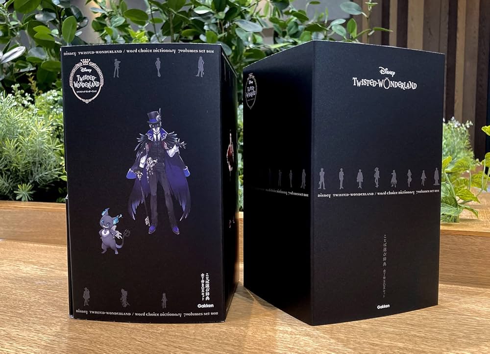 ディズニー ツイステッドワンダーランド ことば選び辞典 全7冊BOX