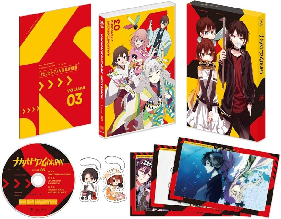 Amazon.com: ナカノヒトゲノム【実況中】 Vol.1 [Blu-ray] : Movies & TV